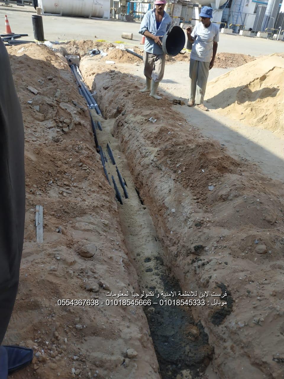 إنذار الحريق