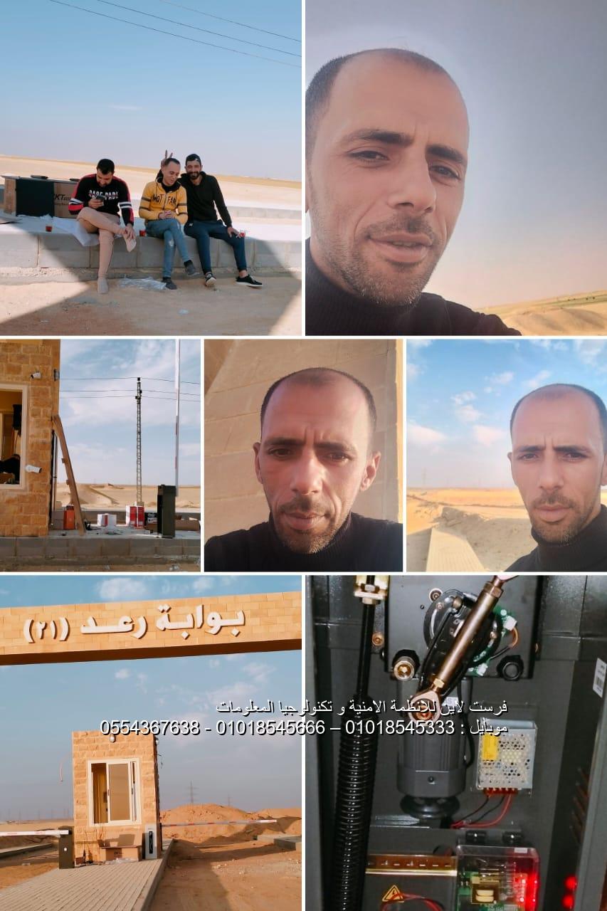 كاميرات مراقبة